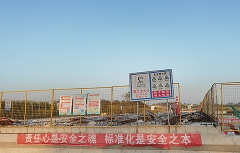 S366合六南03標(biāo)項目部開展國慶節(jié)前安全生產(chǎn)大檢查