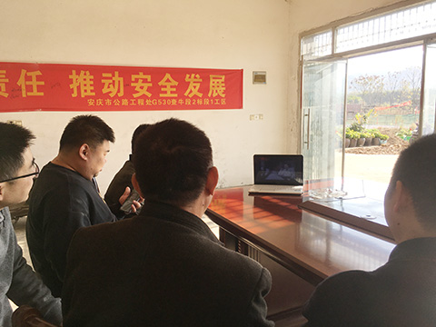 公路工程處組織觀看廉政警示教育片《第一大案》