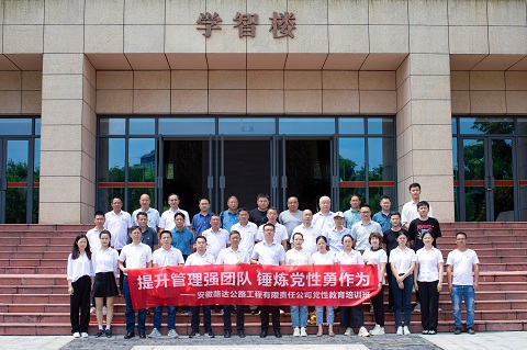 我處黨員參加黨性教育活動