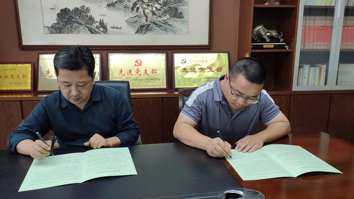 公路工程處黨支部組織簽署黨風廉政建設責任書