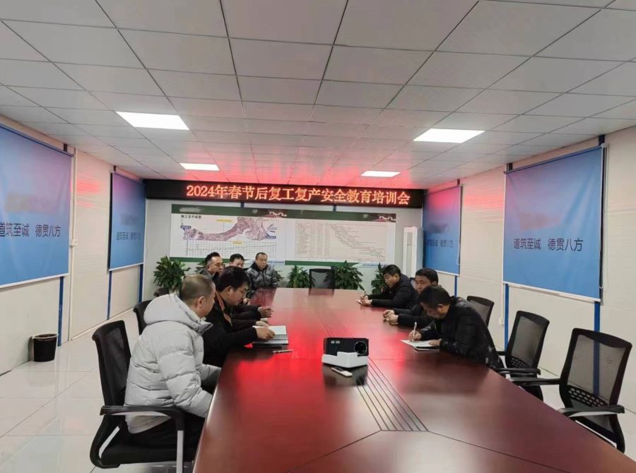 安慶市公路工程處所屬項(xiàng)目開(kāi)足馬力復(fù)工復(fù)產(chǎn)，鼓足干勁開(kāi)新局