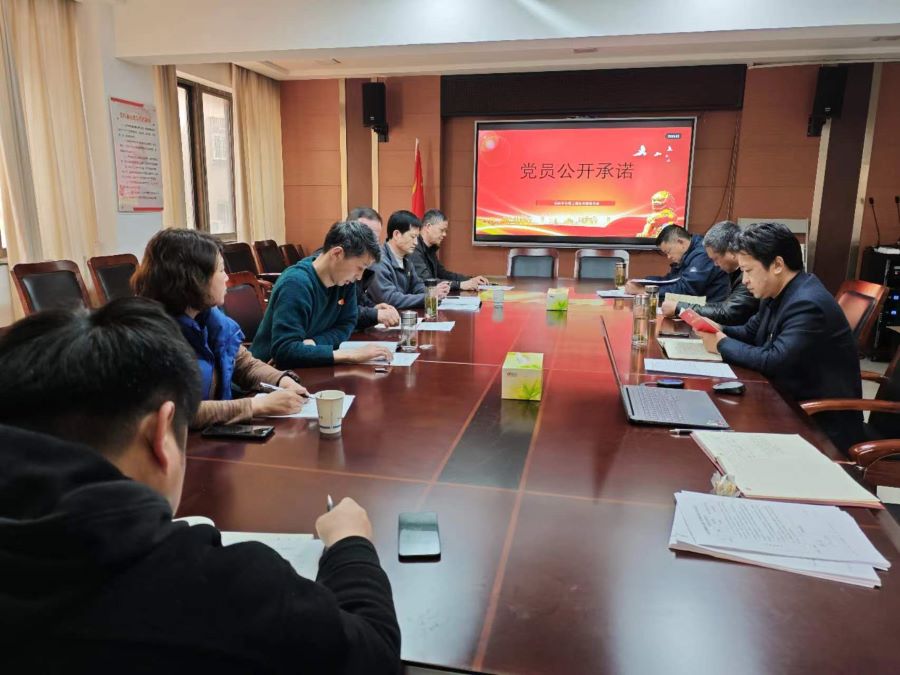 公路工程處黨支部召開(kāi)黨員大會(huì)